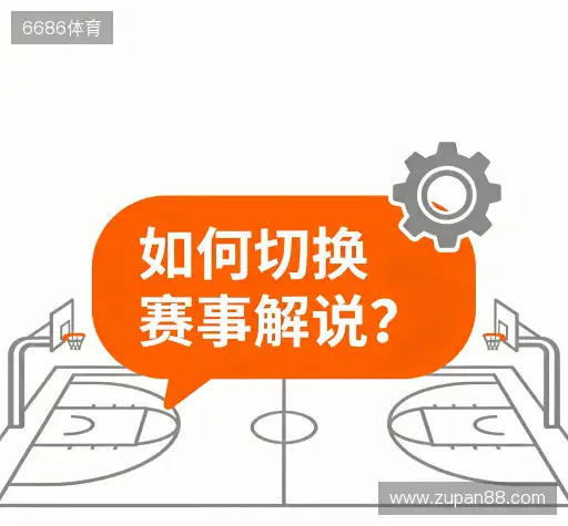 疑问解答